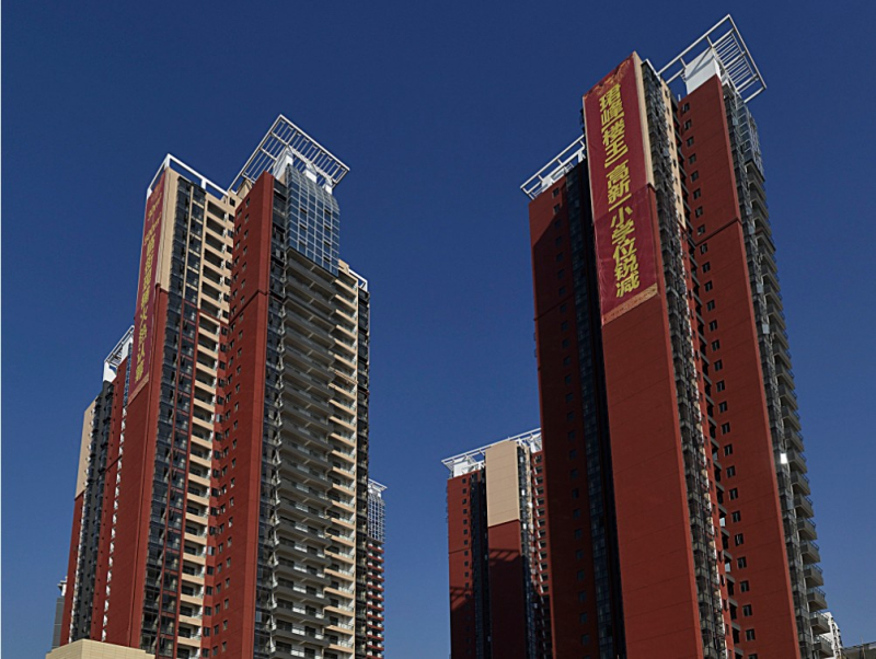 昆明西山區(qū)經(jīng)典雙城A、C地塊